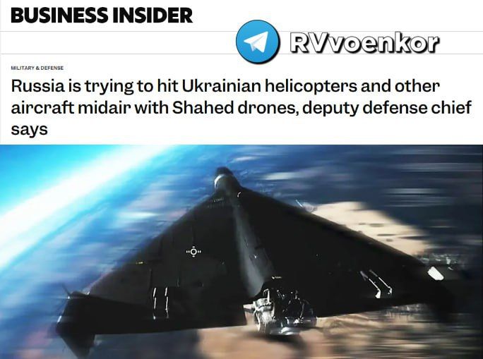 «Герани»-истребители. О новом амплуа всемирно известных дронов