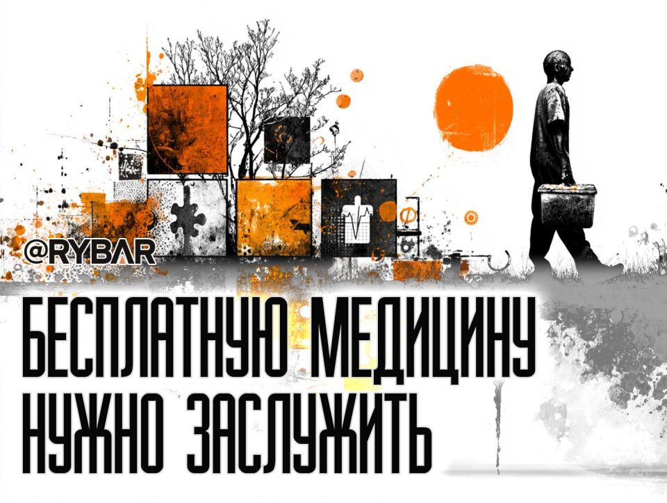 Лечитесь за свои. О новых сроках полисов ОМС для мигрантов