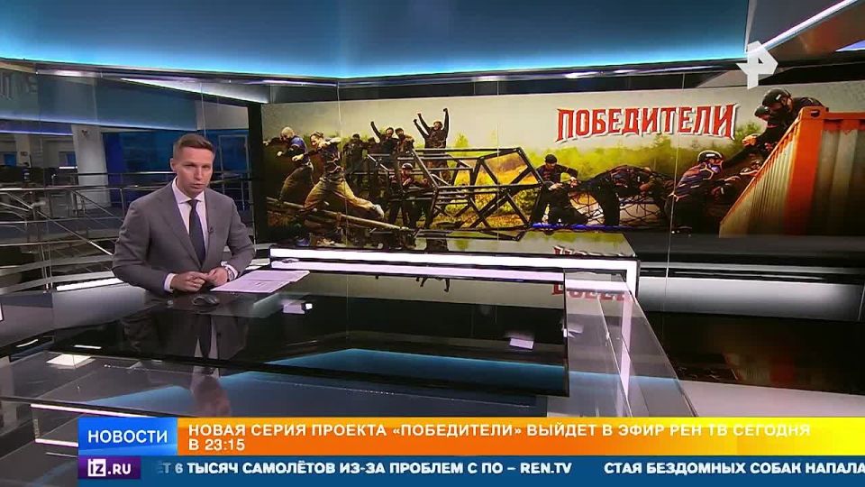 Запредельная интрига: новая серия проекта "Победители" выйдет 29 ноября