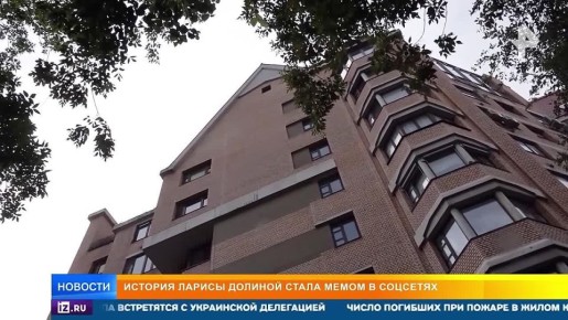 Судебный процесс Ларисы Долиной породил новый мем среди россиян