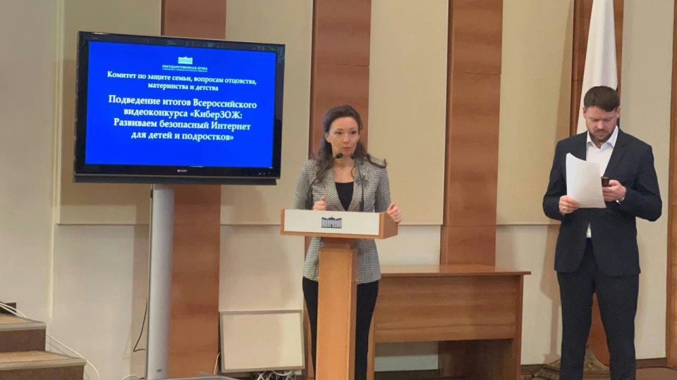 Анна Кузнецова: Победителей Всероссийского видеоконкурса «КиберЗОЖ» наградили в Госдуме