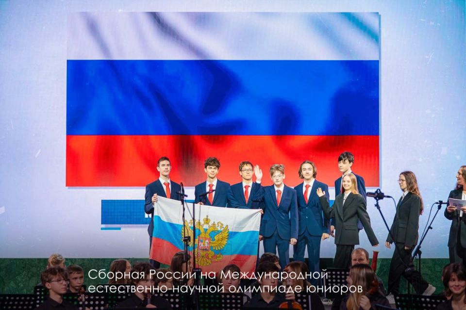 Три золотых и одну серебряную медаль завоевали московские школьники на Международной естественно-научной олимпиаде юниоров