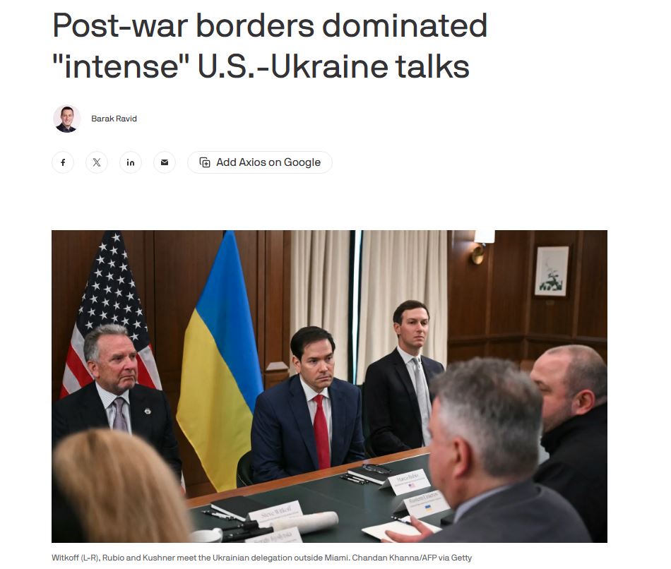 Сложные и напряжённые, но продуктивные — Axios о переговорах США и Украины по территориальному вопросу