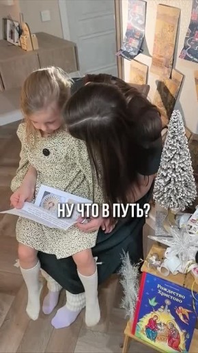 Роман Голованов: 40 заданий к Рождеству на каждый день: календарь для детей и родителей