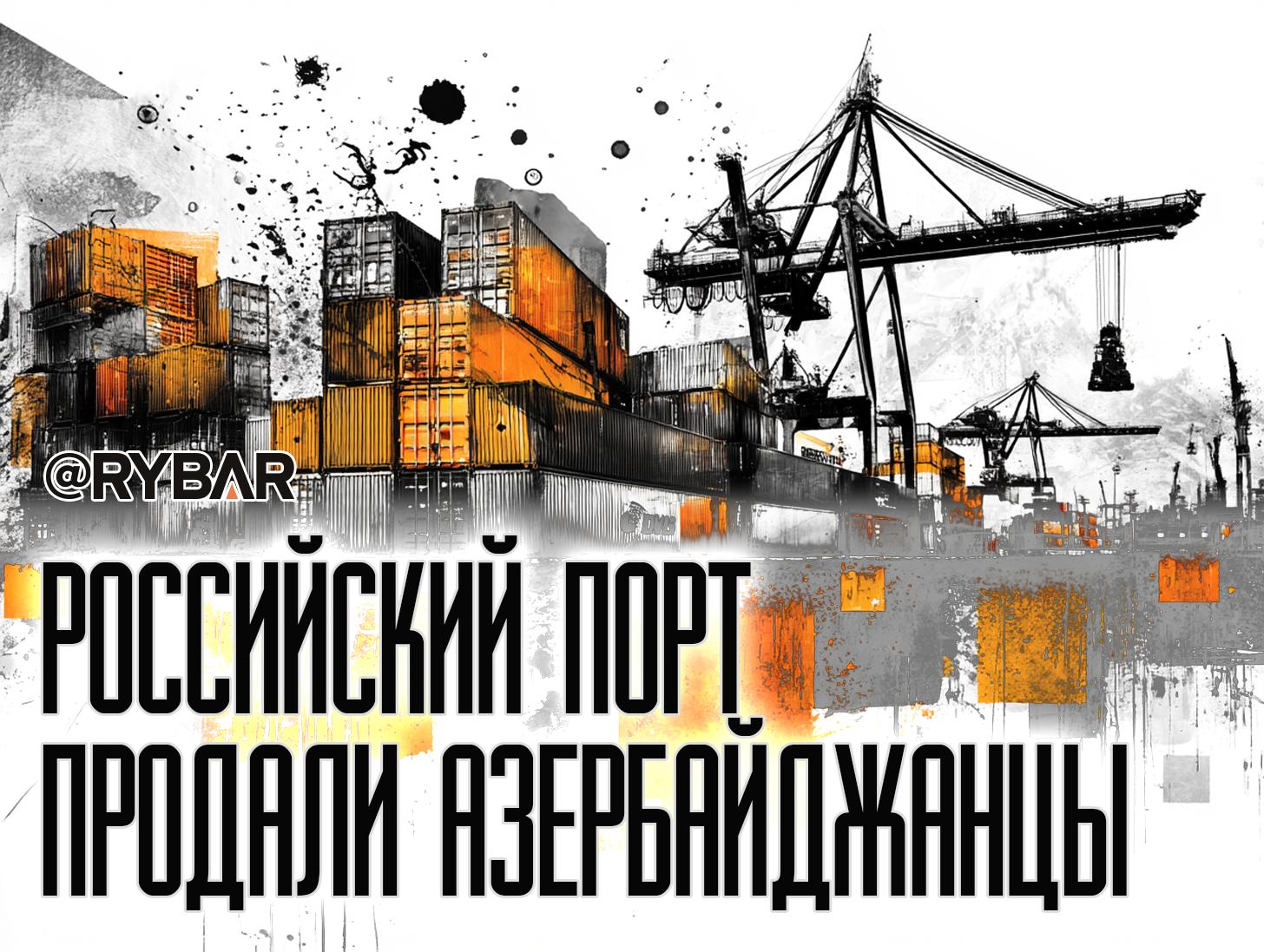 Активы у государства. о решении по делу Новрузова