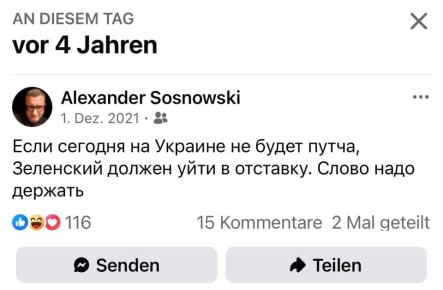Александр Сосновский: А я знал