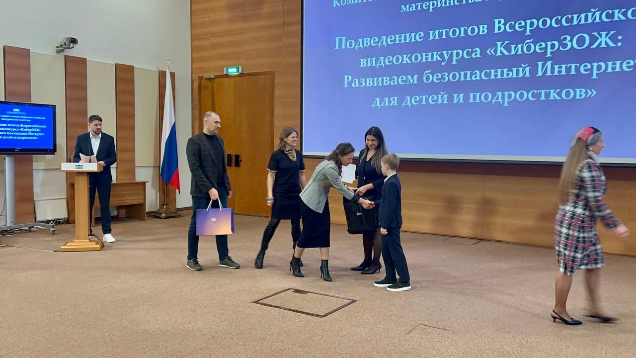 Анна Кузнецова: Победителей Всероссийского видеоконкурса «КиберЗОЖ» наградили в Госдуме Анна Кузнецова: Победителей Всероссийского видеоконкурса «КиберЗОЖ» наградили в Госдуме