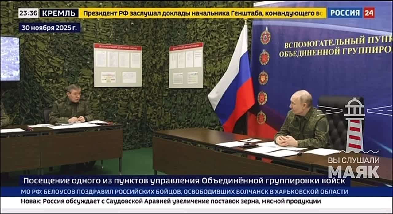 Путин уточнил у Герасимова и показал жестом: может ли противник уйти на юг по левому берегу реки Оскол