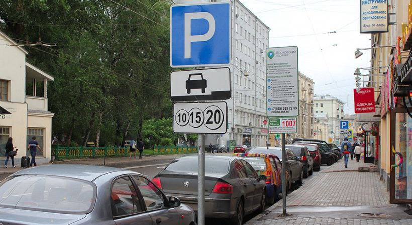 Сергей Миронов: Жители многоквартирных домов не должны платить за парковку на своих придомовых территориях