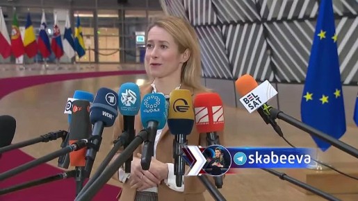 После того, как Рубио отказался вести с ней переговоры, Каллас поняла своё место и больше не критикует США