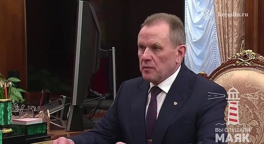 Путин встретился с директором ФСИН Аркадием Гостевым