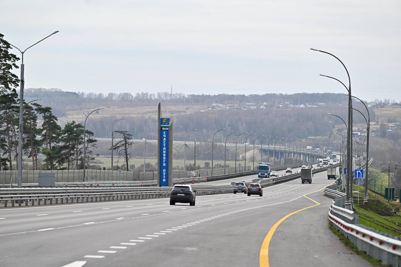 Марат Хуснуллин: Завершили капитальный ремонт участка трассы М-4 «Дон» в Московской области Марат Хуснуллин: Завершили капитальный ремонт участка трассы М-4 «Дон» в Московской области