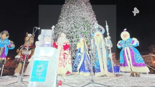 "Зима начинается с Якутии": Республика стала первым регионом России, официально открывшим новогодний сезон