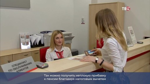 Как вступить в Программу долгосрочных сбережений?