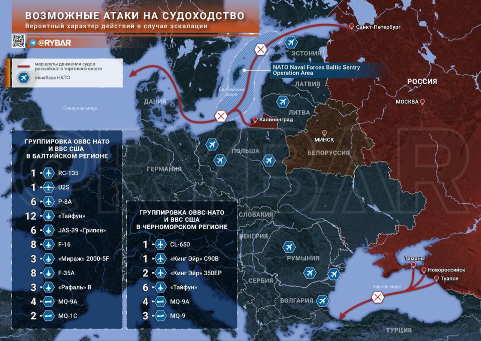 Как НАТО может ударить по России?