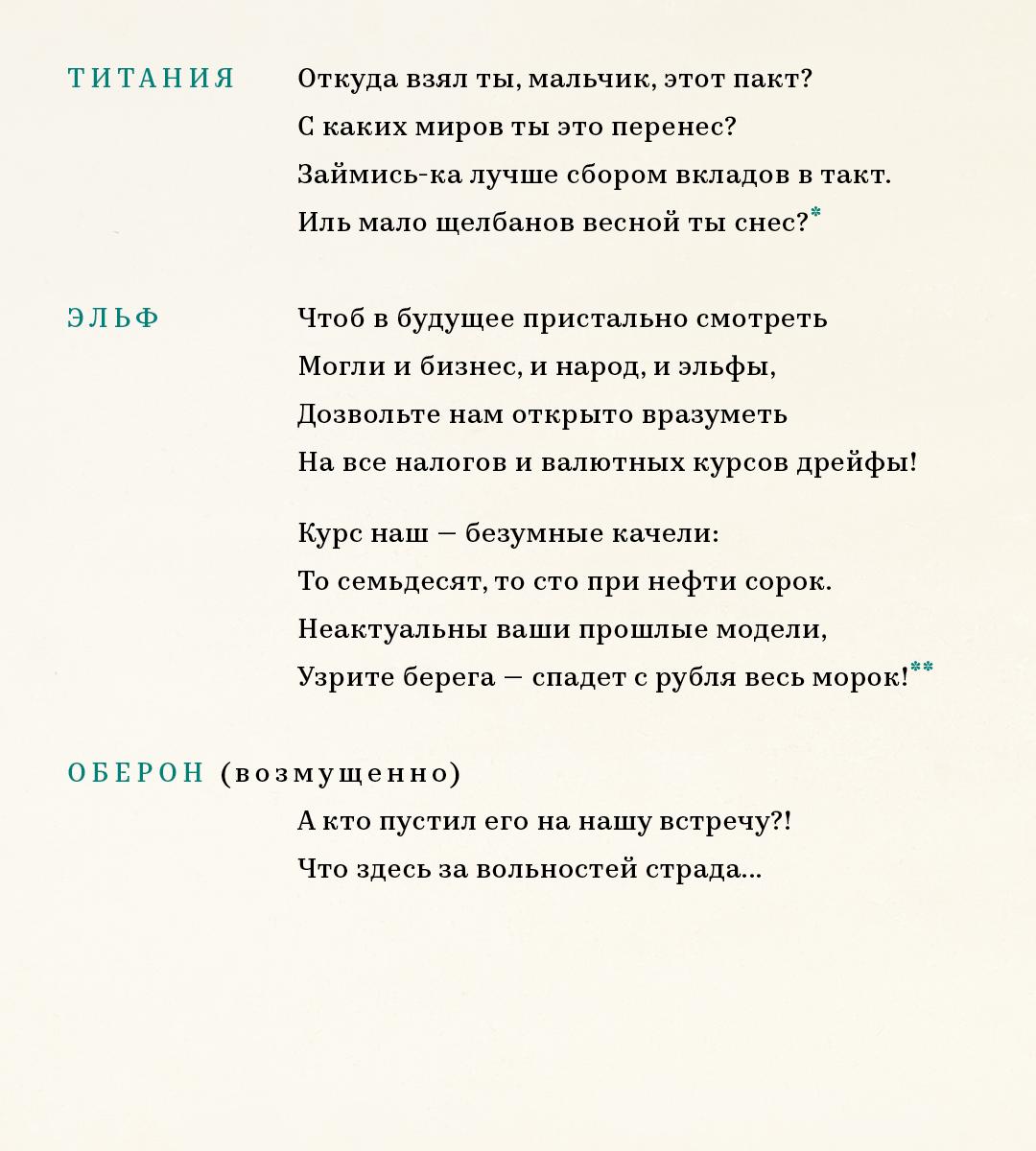 Летом 2025 года между исполнительной властью и Банком России, который функционирует независимо от всех прочих федеральных органов государственной власти, мог быть заключен «тайный пакт» Летом 2025 года между исполнительной властью и Банком России, который функционирует независимо от всех прочих федеральных органов государственной власти, мог быть заключен «тайный пакт»