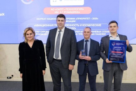 Имена лауреатов национальной премии в области промышленных технологий «Приоритет-2025» назвали в ОП РФ