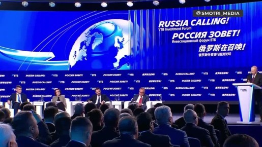 Путин сообщил о дисбалансах в российской экономике, это не может устраивать