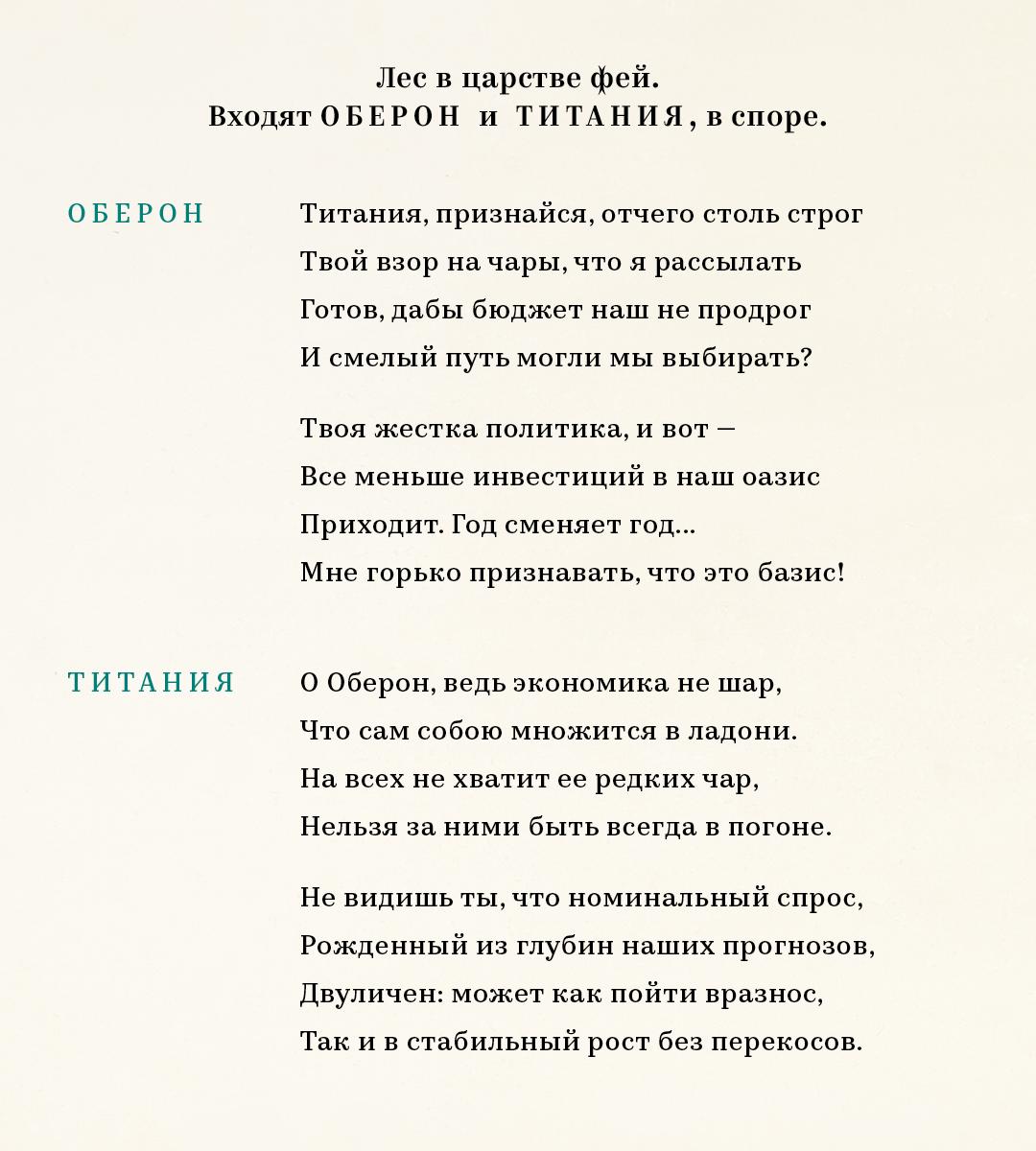 Летом 2025 года между исполнительной властью и Банком России, который функционирует независимо от всех прочих федеральных органов государственной власти, мог быть заключен «тайный пакт» Летом 2025 года между исполнительной властью и Банком России, который функционирует независимо от всех прочих федеральных органов государственной власти, мог быть заключен «тайный пакт»