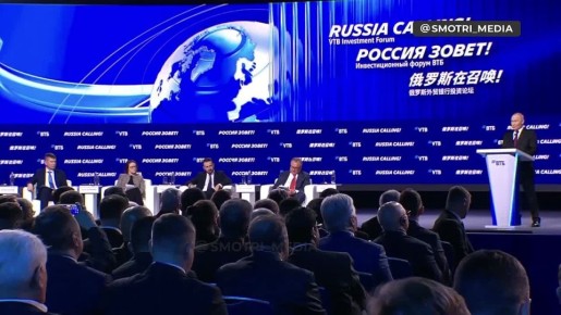 Рост ВВП РФ в текущем году составит от 0,5% до 1% — Путин