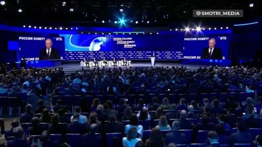 Состояние российских государственных финансов остается стабильным — Путин