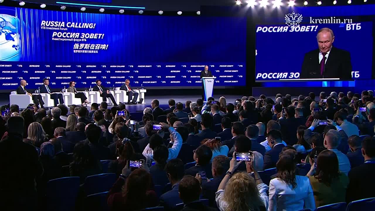 Президент выступает на пленарном заседании инвестиционного форума ВТБ «Россия зовёт!»
