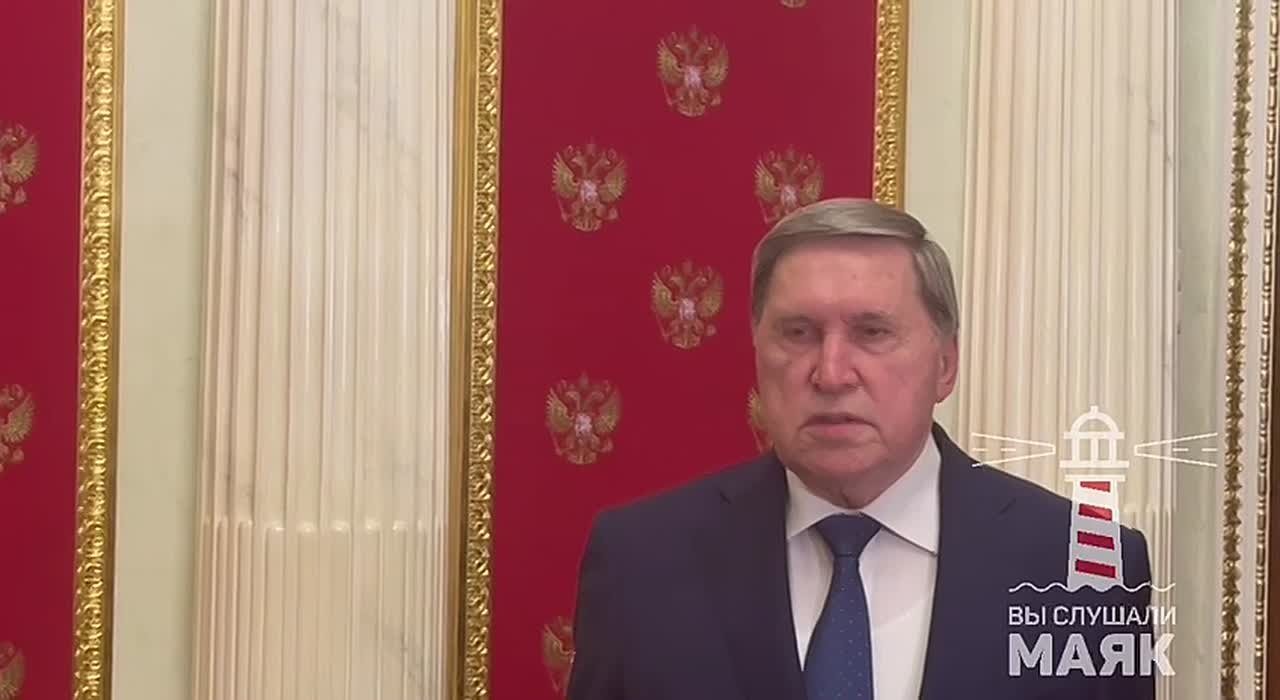 Россия и США продолжат контакты на уровне представителей и помощников, возможность встречи Путина и Трампа зависит от прогресса на их уровне