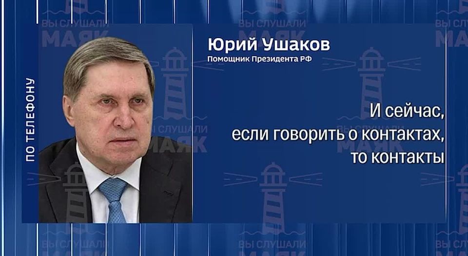 Международное признание мирного договора является предметом переговоров России и США