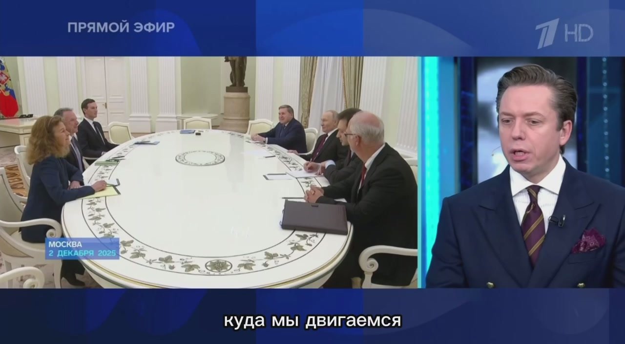 Андрей Клинцевич: О прошедших российско-амениканских переговорах