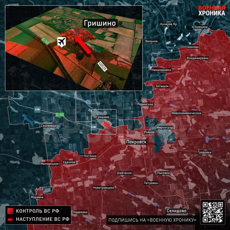 Сражение за Покровск для ВСУ оказалось и проиграно, и не проиграно одновременно