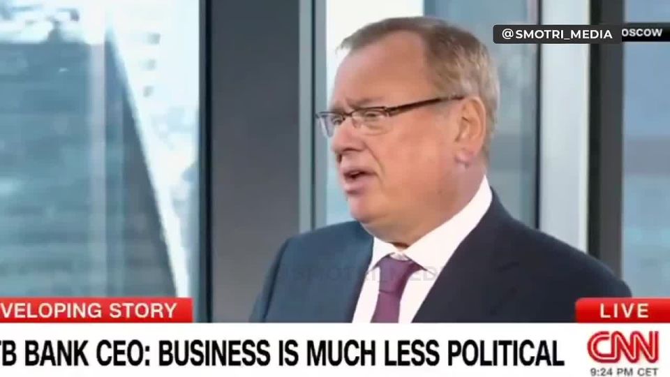 Это грабёж — глава ВТБ Андрей Костин