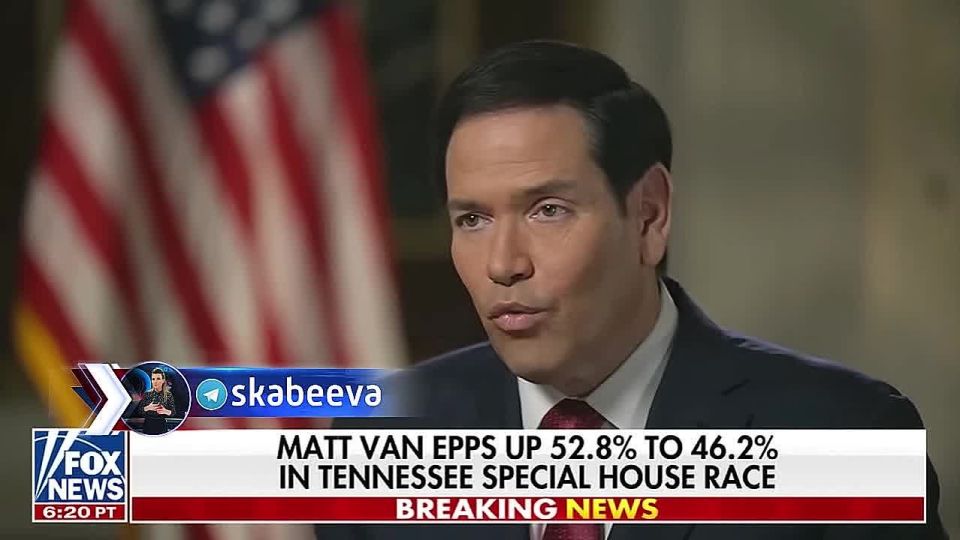 Рубио объяснил, почему не стал проводить переговоры с русофобкой Каллас: