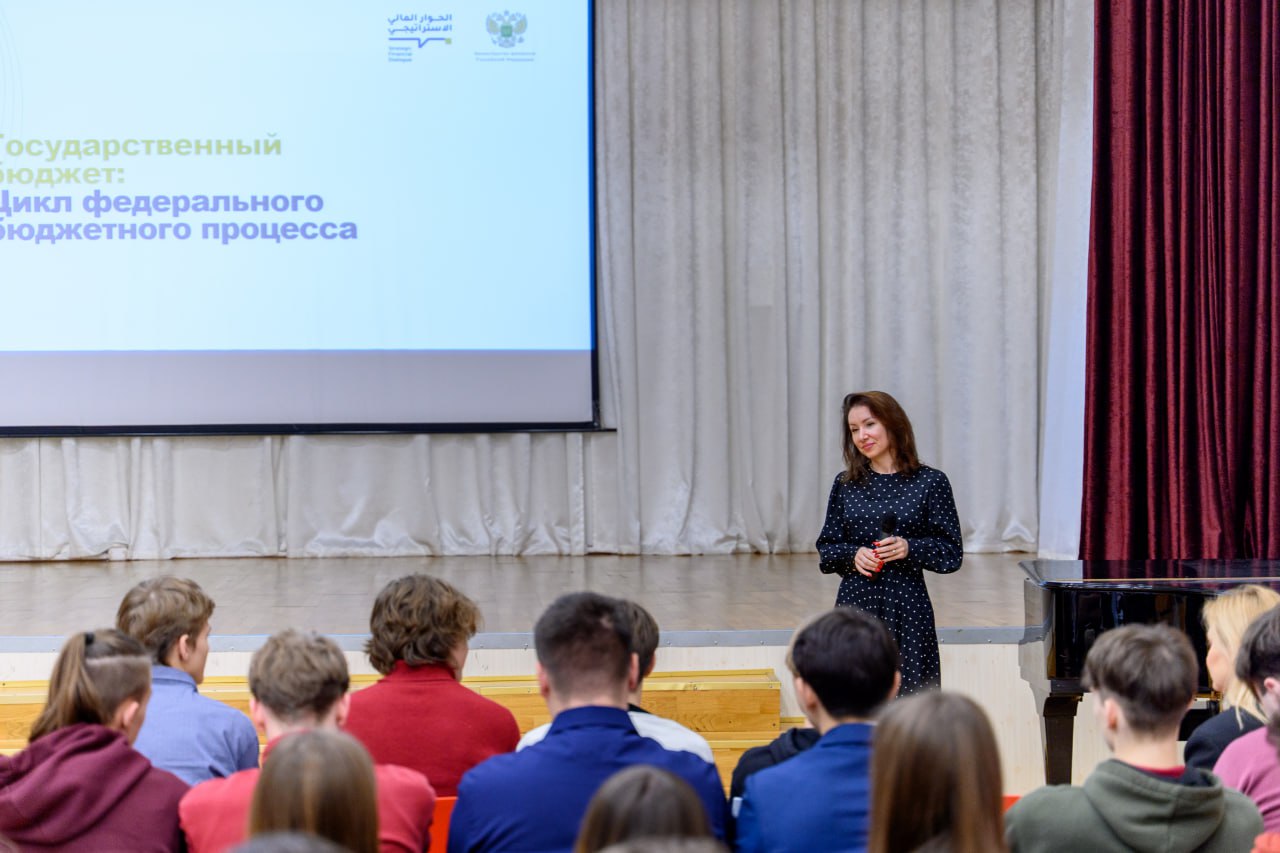 Ирина Окладникова провела урок финграмотности для московских школьников Ирина Окладникова провела урок финграмотности для московских школьников