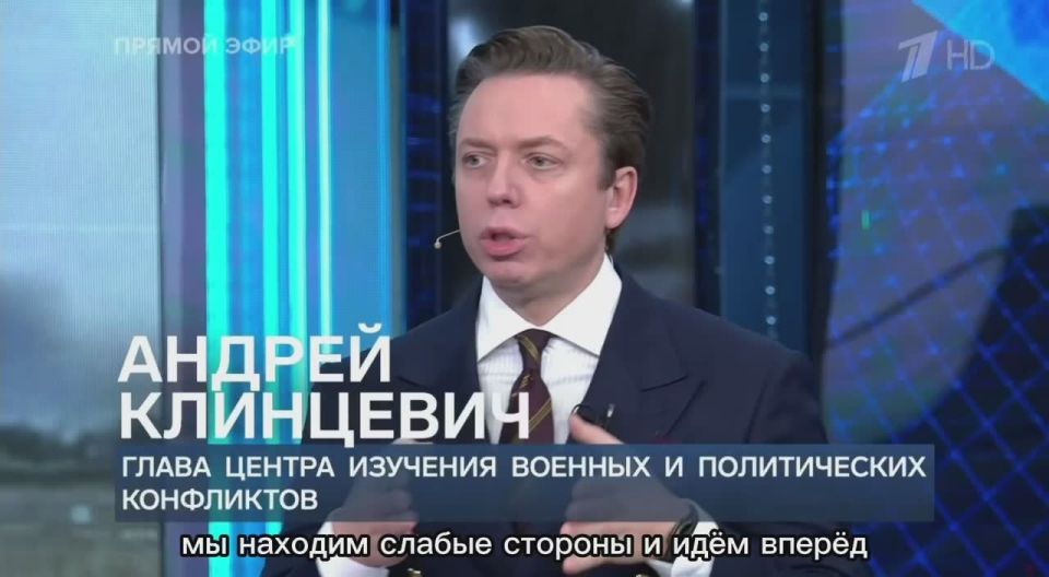 Андрей Клинцевич: #ВремяПокажет на Первом с Олесей Лосевой