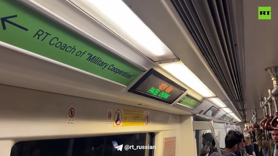 Корр RT Антуан Клеро @corrAntoine приехал в Нью-Дели накануне запуска RT India и увидел в метро тот самый брендированный поезд