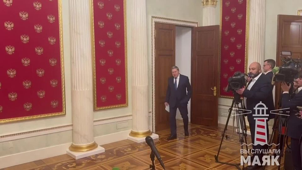 Помощник президента России Юрий Ушаков подводит итоги переговоров Путина и Уиткоффа