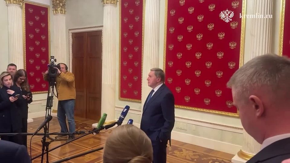 Помощник Президента Юрий Ушаков ответил на вопросы журналистов по итогам переговоров со спецпосланником Президента США Стивеном Уиткоффом