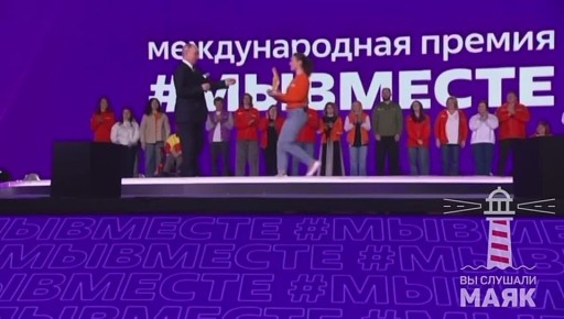 Путин наградил волонтера года, им стала Анна Плужникова