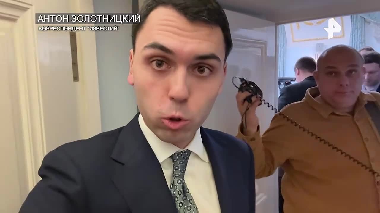 Журналистов собирают в пресс-центре после встречи Владимира Путина со спецпосланником США Уиткоффом и с зятем Трампа Кушнером