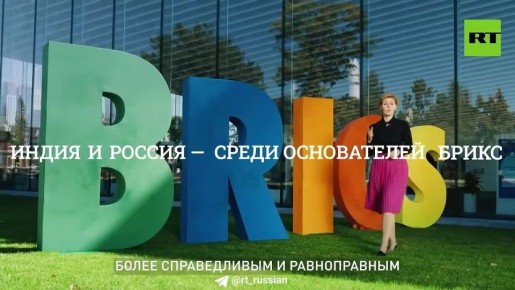 Владимир Путин и Маргарита Симоньян @margaritasimonyan примут участие в церемонии запуска вещания RT в Индии, рассказал Ушаков
