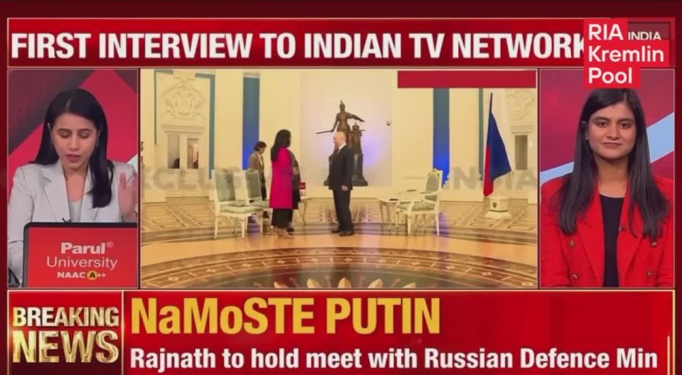 Владимир Путин дает интервью индийскому телеканалу India Today в Кремле