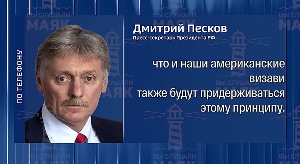 Кремль попросили раскрыть техническую сторону переговоров с Уиткоффом в Кремле