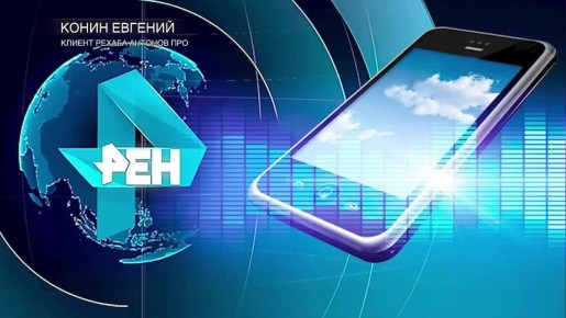 Насиловали женщин, кормили просрочкой, избивали до лежачего состояния: в сутки на содержание постояльцев в рехабе Антонов PRO в Подмосковье уходило 12,5 рублей — подробности жестоких условий реабилитации в учреждении РЕН ТВ...