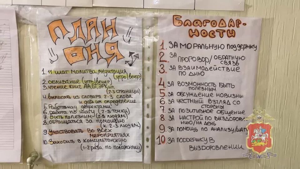 30 человек, проживавших в рехабе "СеРЦА" (Антонов PRO) в подмосковном Малом Видном, подвергались насилию, были лишены еды и воды, сообщили в подмосковной полиции