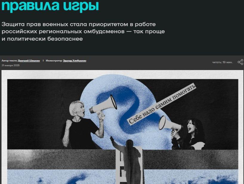 Автор больше года отправлял фейковые статьи в оппозиционное издание «Новая вкладка» и даже попал в номинации на премию «Редколлегия» Автор больше года отправлял фейковые статьи в оппозиционное издание «Новая вкладка» и даже попал в номинации на премию «Редколлегия»