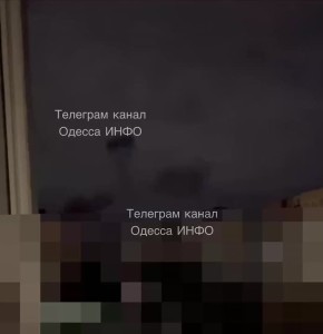 Пожар разгорелся на месте прилётов в Одессе, сообщают местные группы