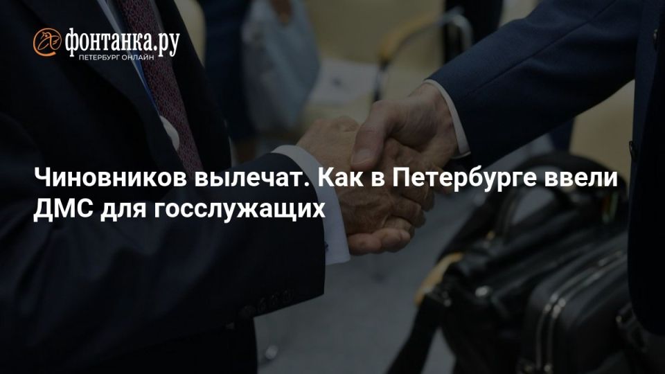 Сергей Миронов: Петербургский ЗакС принял закон о платной медстраховке для губернатора, высших городских чиновников и самих депутатов