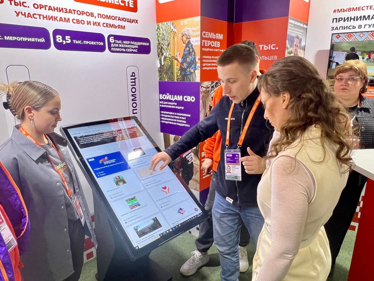 «Когда нужна поддержка: как сделать психологическую помощь доступной» «Когда нужна поддержка: как сделать психологическую помощь доступной»