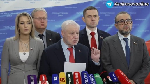 Сергей Миронов: Госдума одобрила законопроект о пенсионном стаже для добровольцев СВО