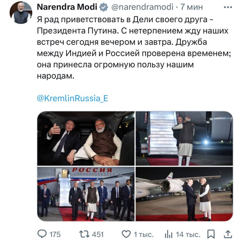 Дружба между Индией и Россией проверена временем — Моди